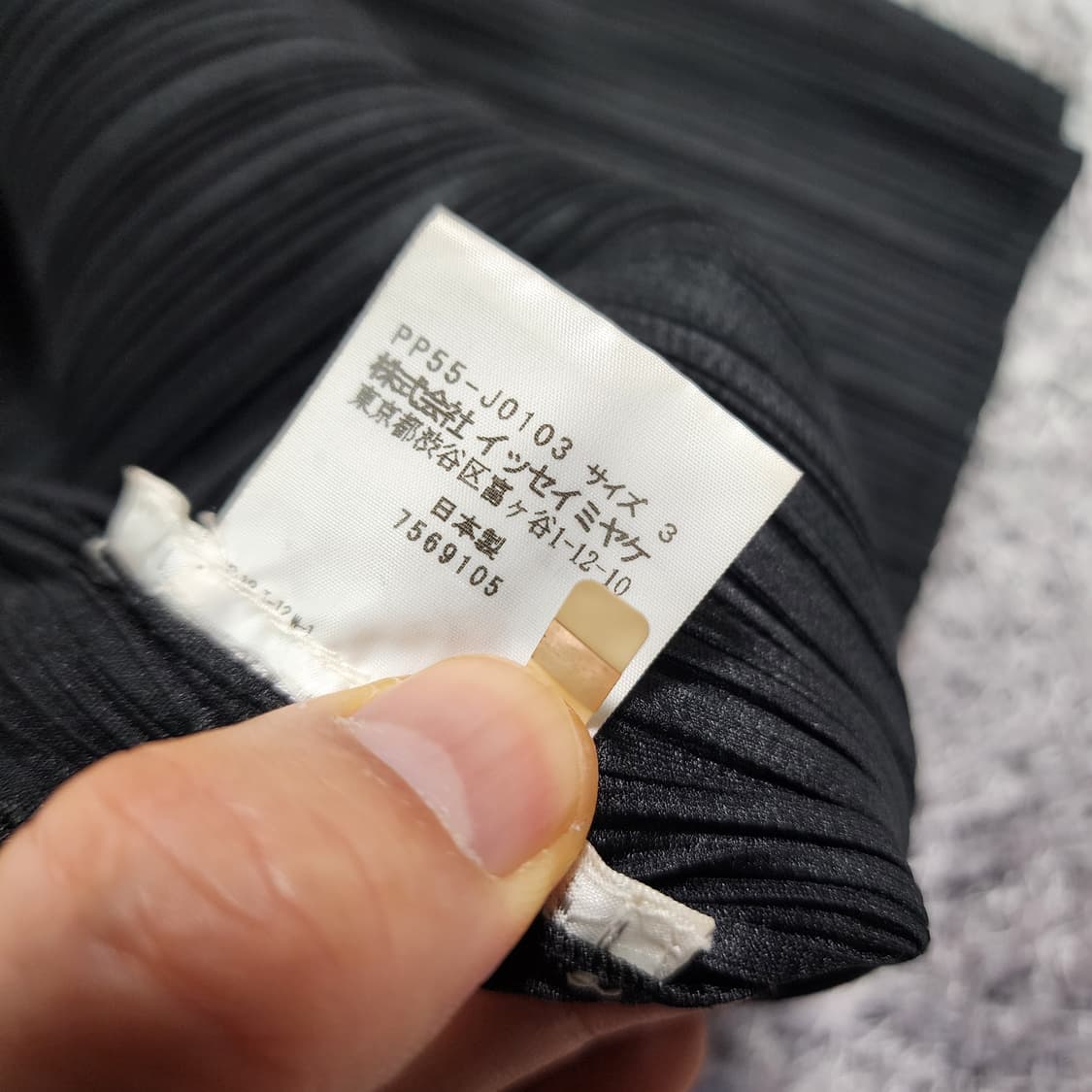 이세이미야케 플리츠플리즈 가디건 3 상품이미지6