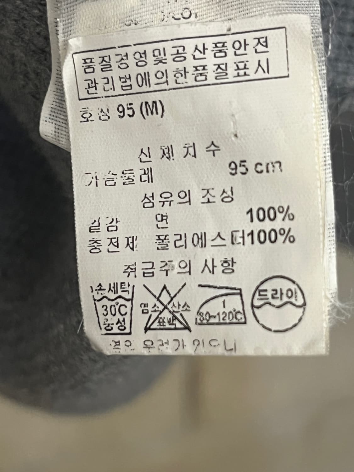 아르마니 익스체인지 니트 자켓 상품이미지6