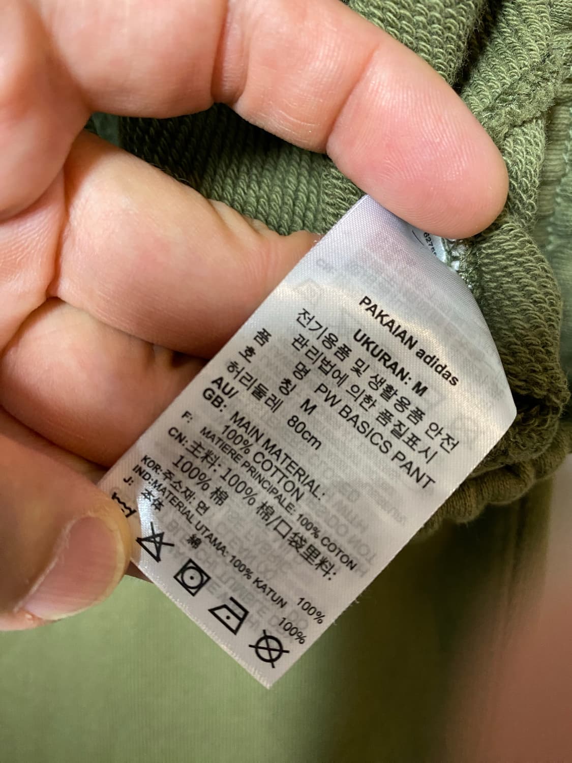 아디다스x퍼렐 휴먼레이스 스웻팬츠 올리브 M 상품이미지6