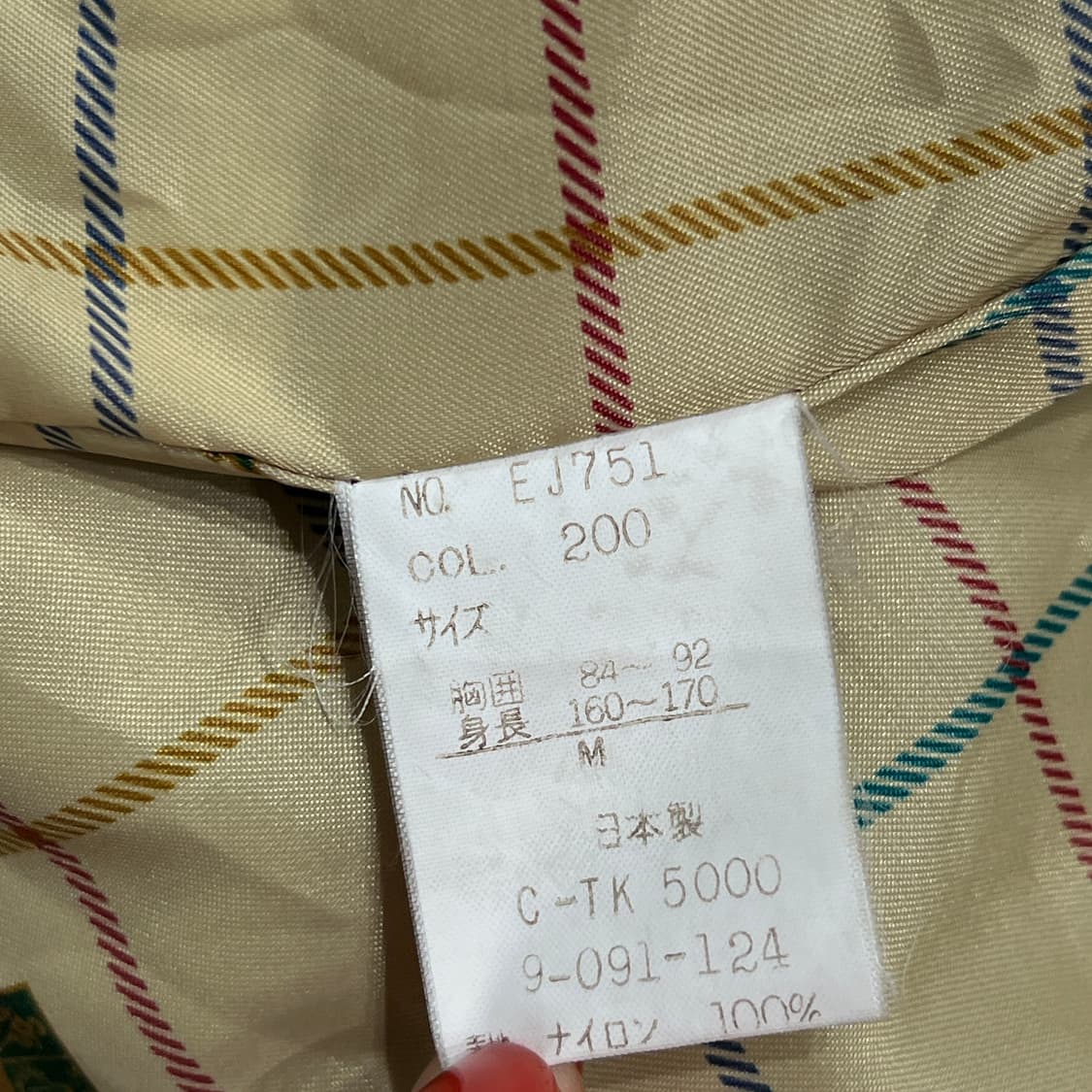 [M] ST앤드류 스코틀랜드 빈티지 바람막이 15547 상품이미지7