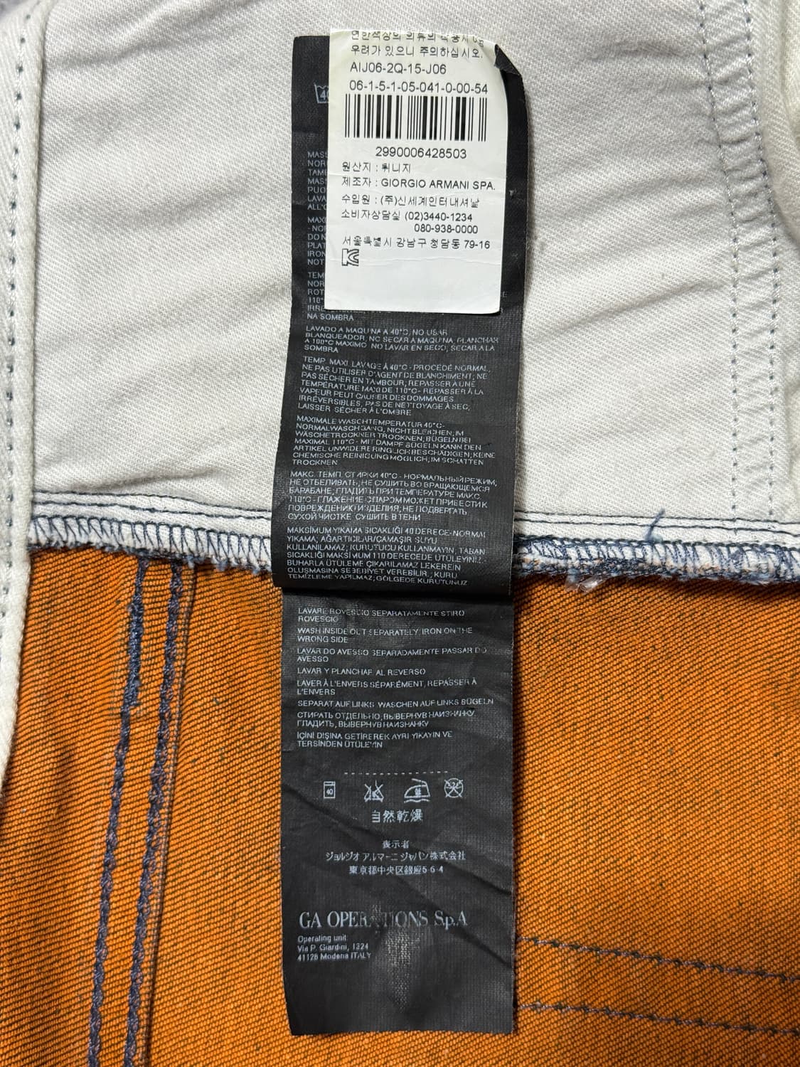 아르마니 꼴레지오니 J06 슬림핏 데님 상품이미지7