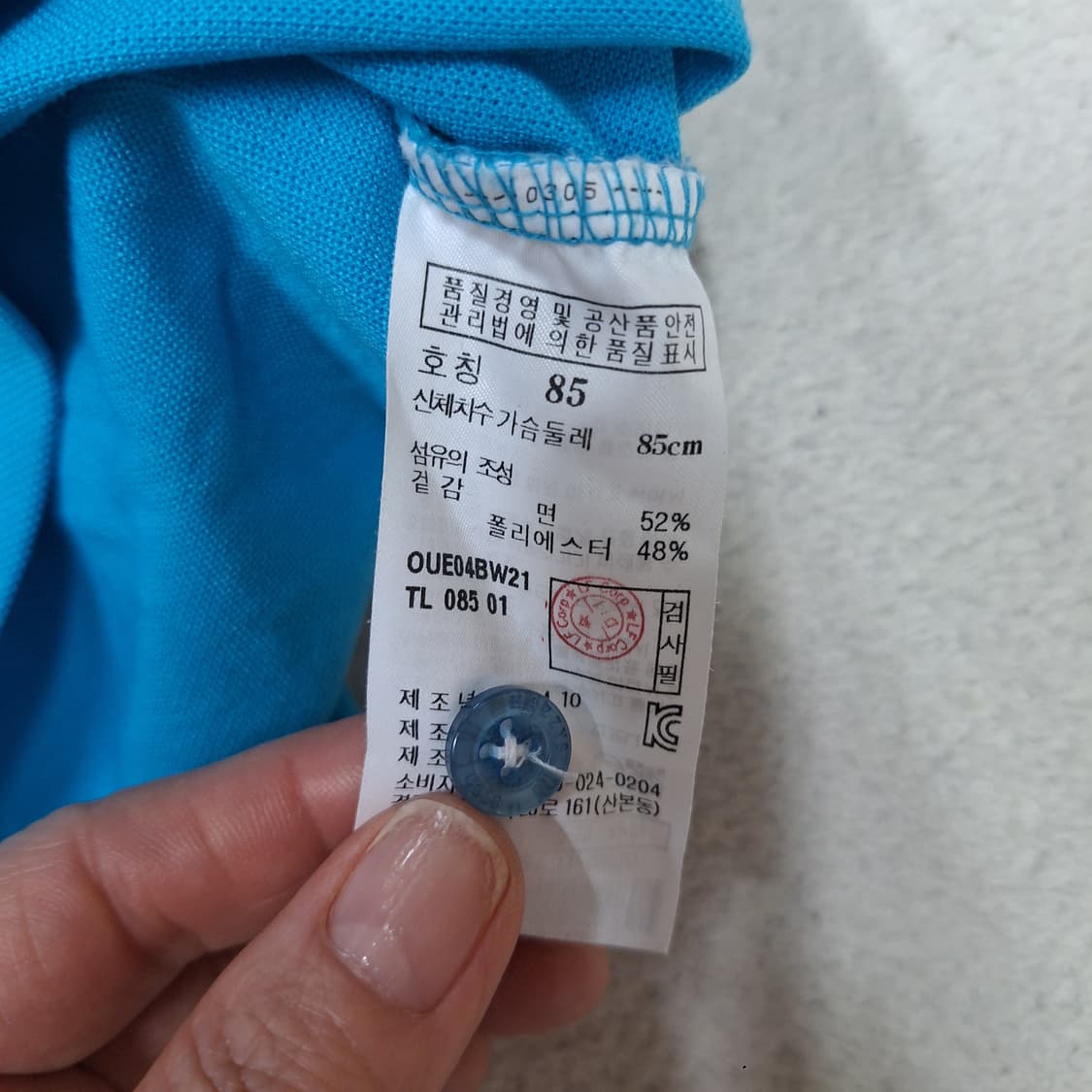 해지스골프  티셔츠85 상품이미지3