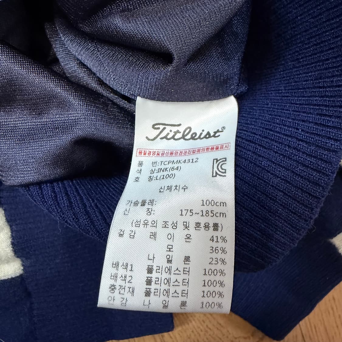 타이틀리스트 네이비 하프집업  모 니트 상품이미지4