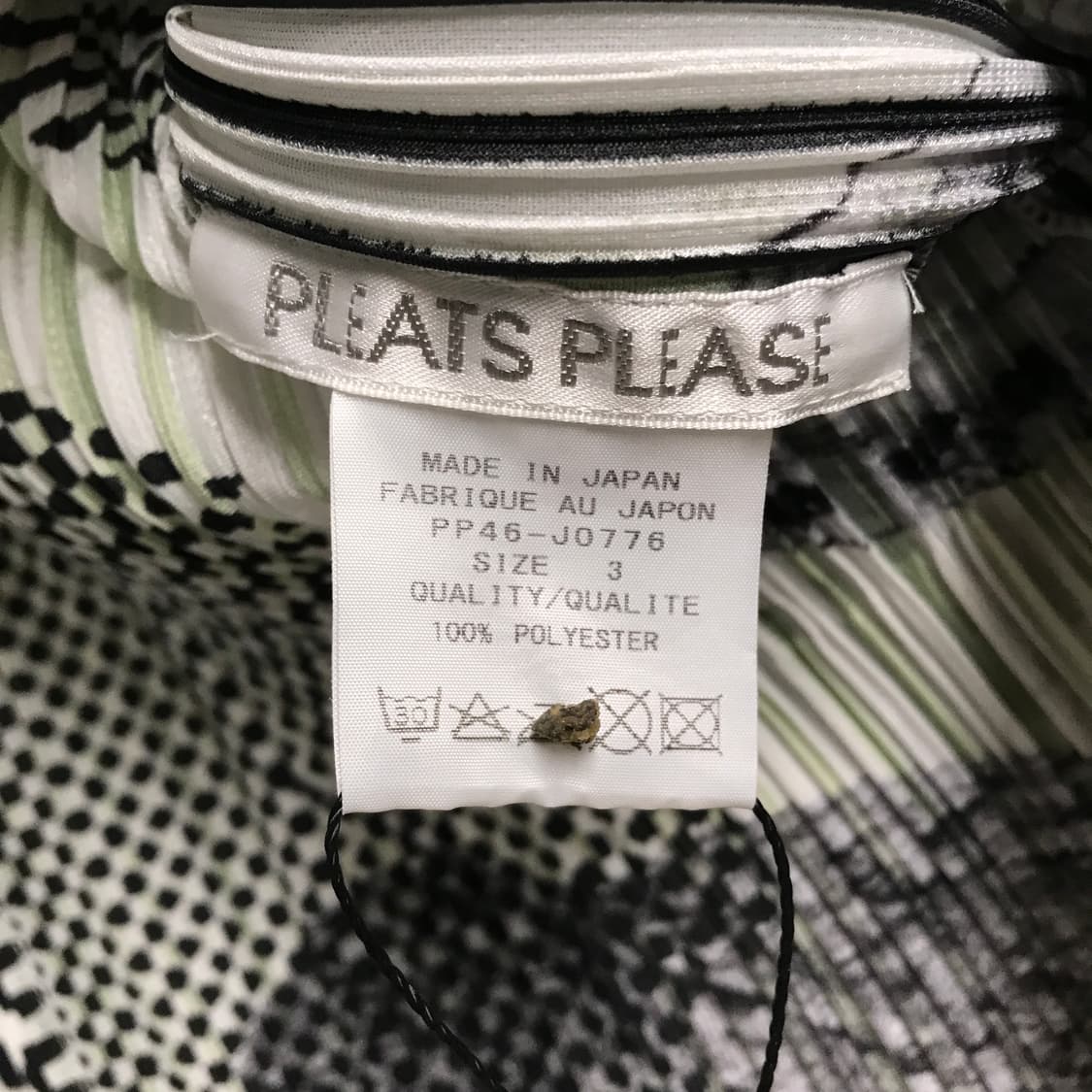 이세이 미야케 플리츠 플리즈 가디건 3(W) 상품이미지5