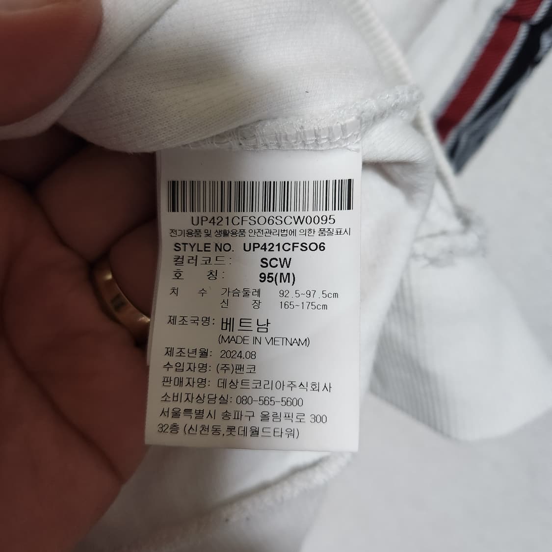 24년 엄브로 테이프 라인 맨투맨 95 상품이미지5