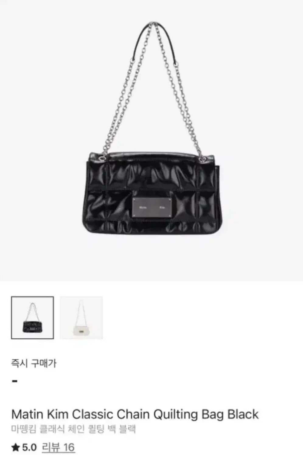 마뗑킴 가방 (단종) 상품이미지1