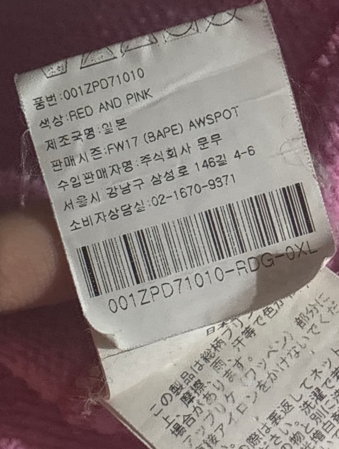 ~8.31)베이프 아수라 하프앤하프 샤크 후드집업 상품이미지3