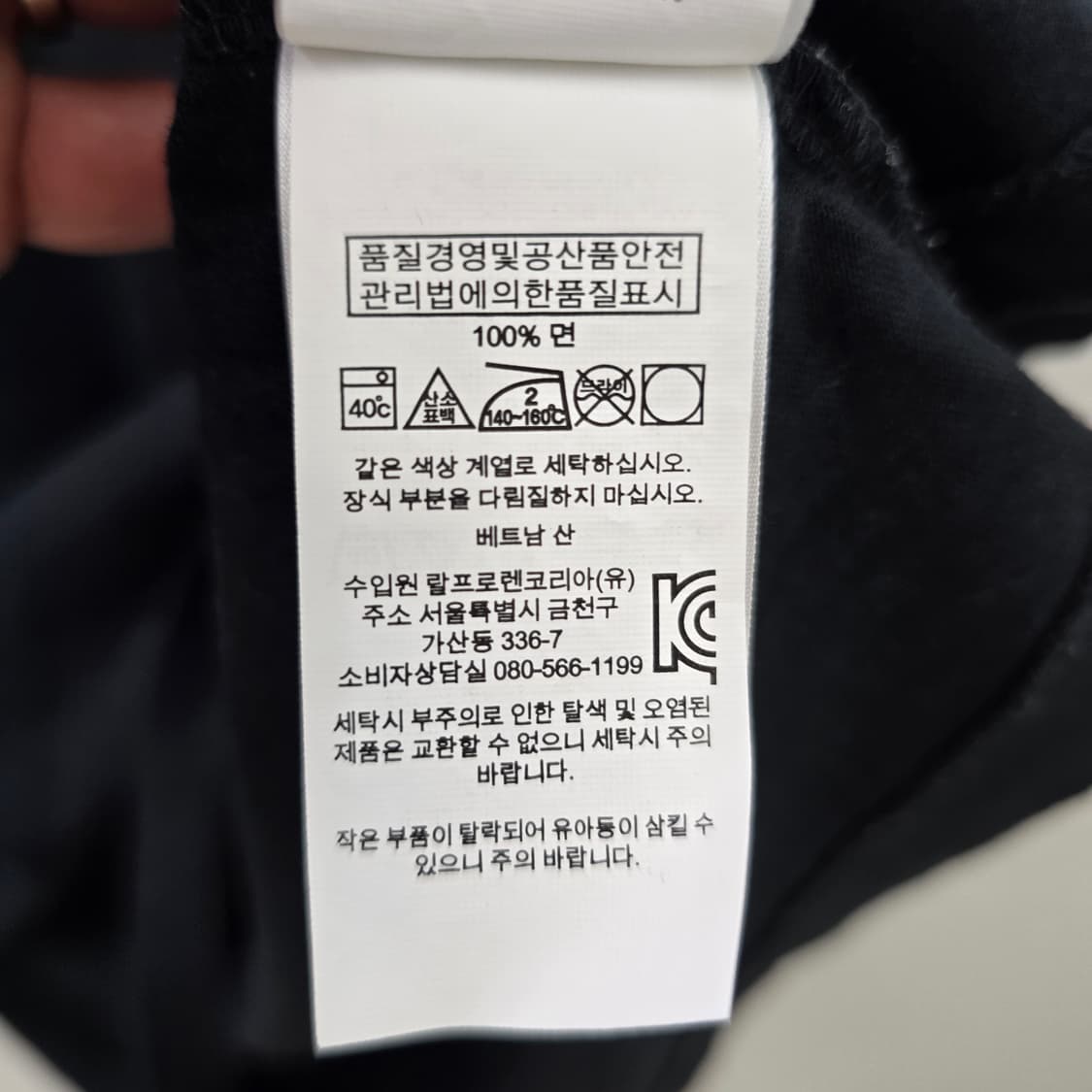 폴로 랄프로렌 포켓 반팔티 블랙 상품이미지8