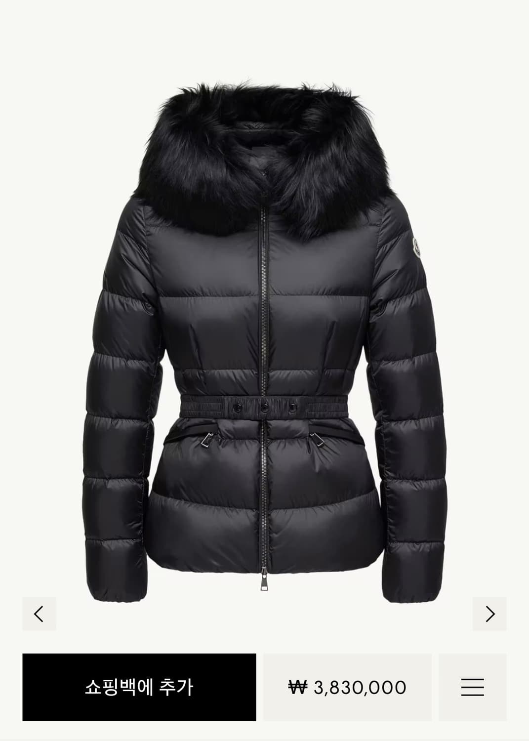 [S급/정품] 몽클레어 보에드 패딩 1사이즈 블랙 상품이미지10