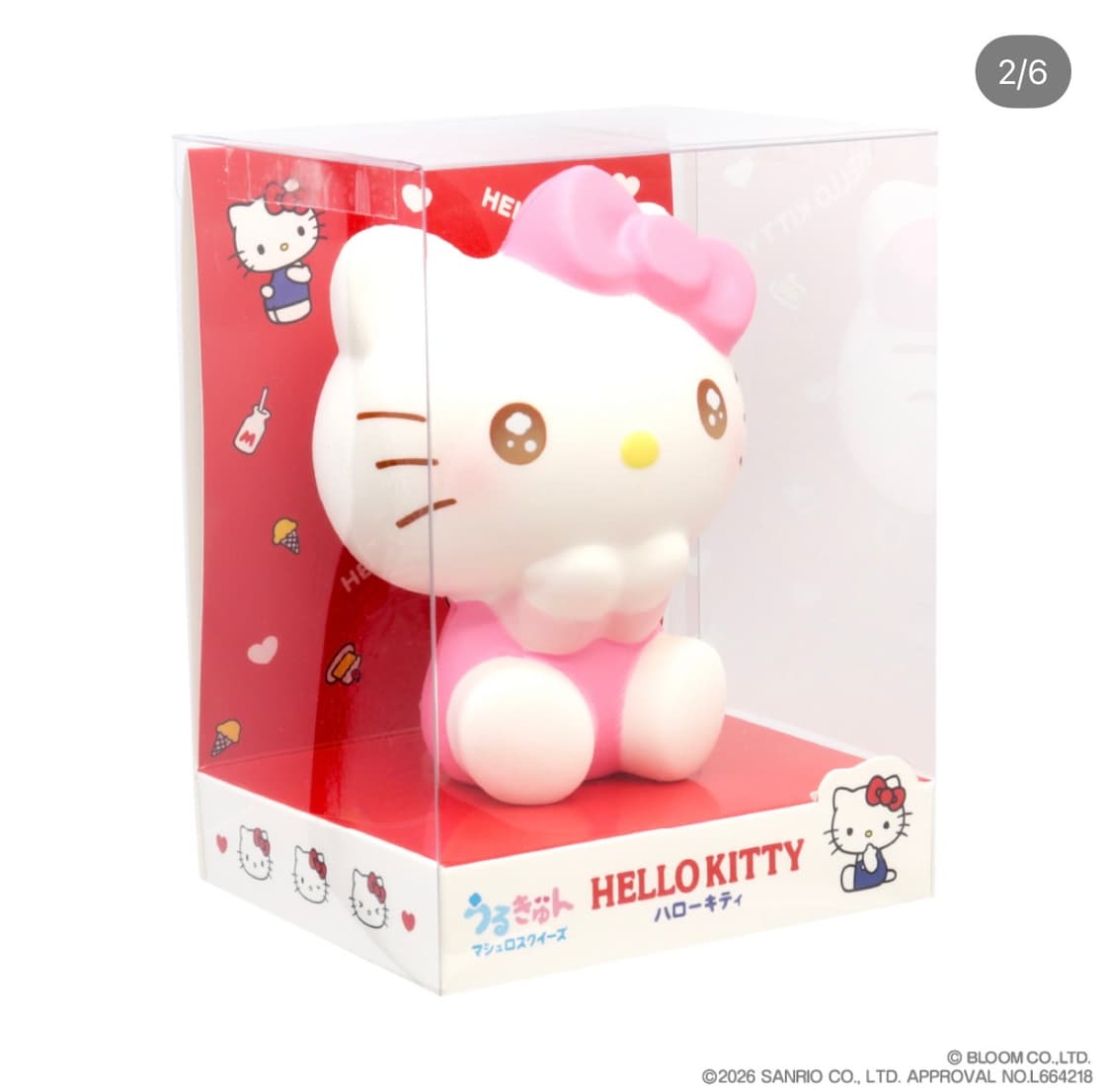 산리오 아이블룸 시나모롤 헬로키티 쿠로미 스퀴시 일본 한정 말랑이 상품이미지4