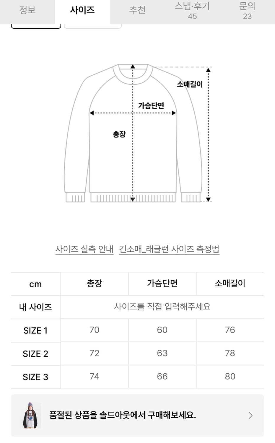 메인부스 Glitch Hood T-shirt(BLACK) 상품이미지4