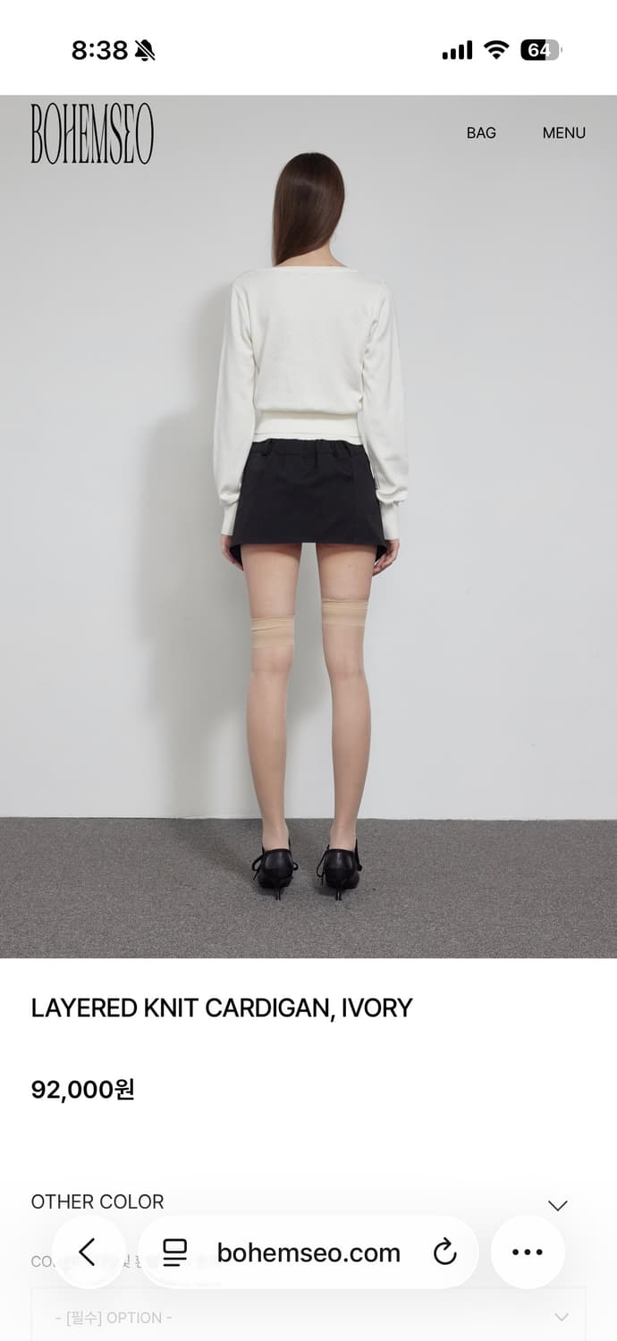보헤미안서울 레이어드 니트 가디건 아이보리 상품이미지8