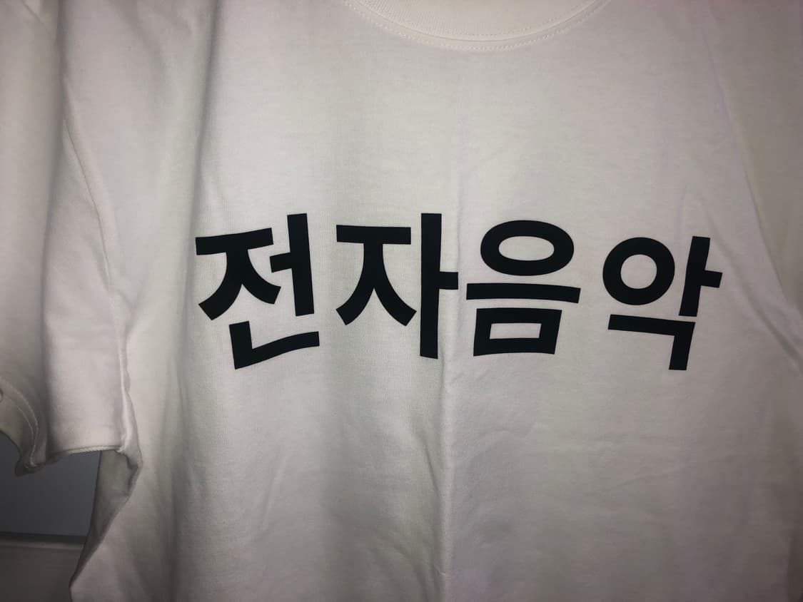 키라라 전자음악 티셔츠 M사이즈  상품이미지4