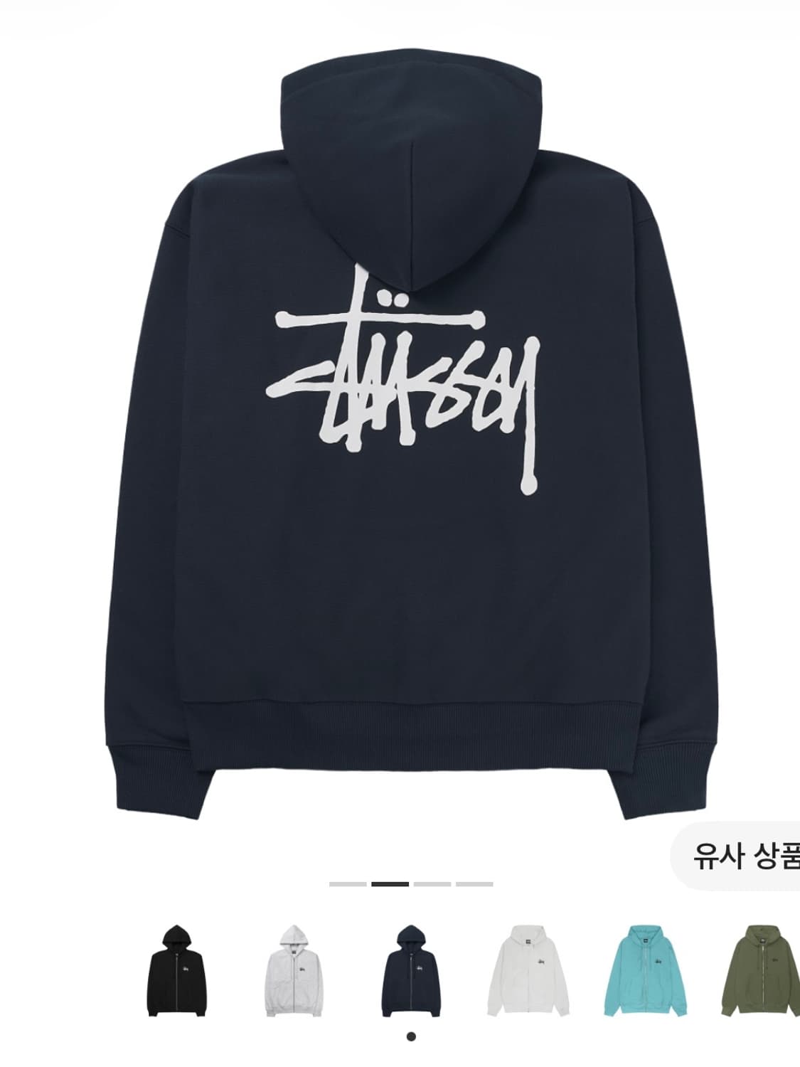스투시 베이직 후드집업 네이비 (L) 상품이미지2