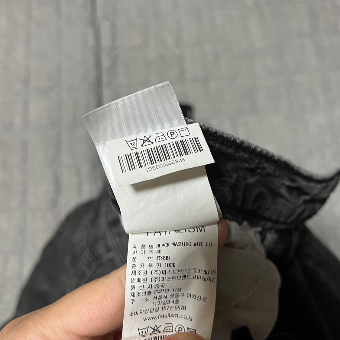 페이탈리즘 데님팬츠 #0999 48 상품이미지3