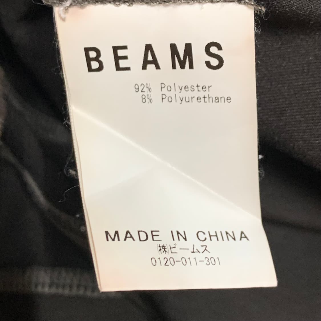 beams 빔즈  훼이크스웨이드 스트레이트 팬츠  브라운 M 사이즈  상품이미지5