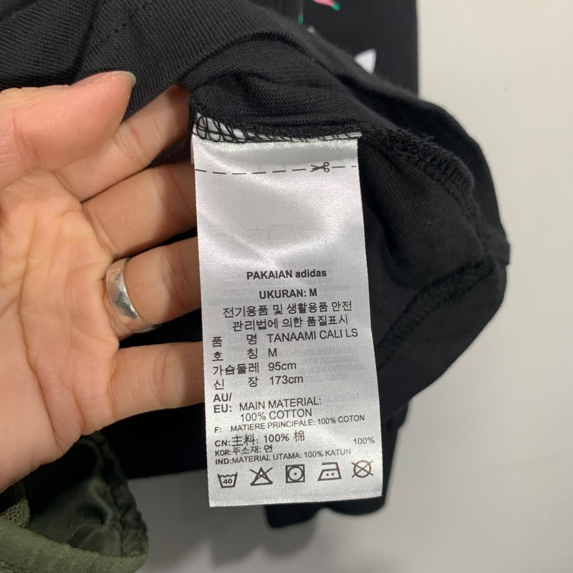 아디다스 펑크 티셔츠 상품이미지6