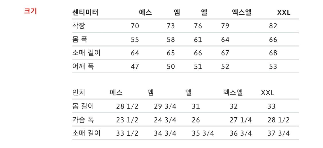 슈프림 23SS 스몰박스로고 롱슬리브 L 상품이미지8