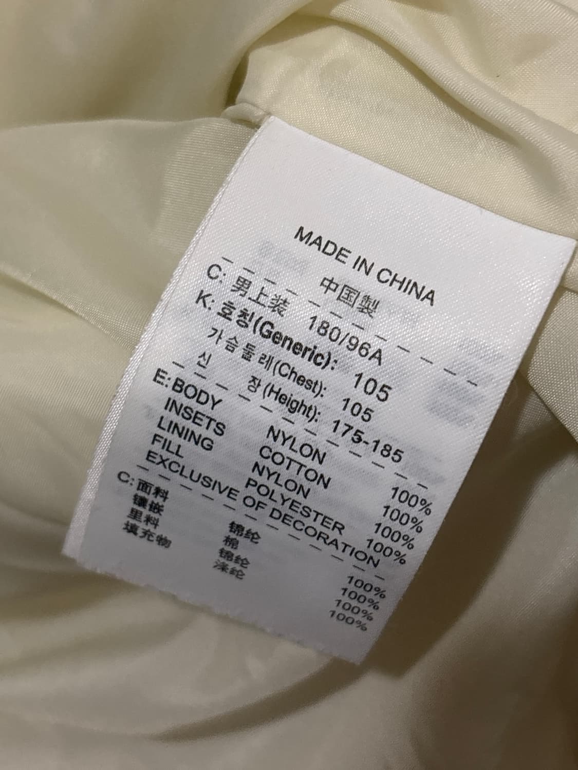 나이키 투톤 패딩 자켓 아이보리/브라운 상품이미지5