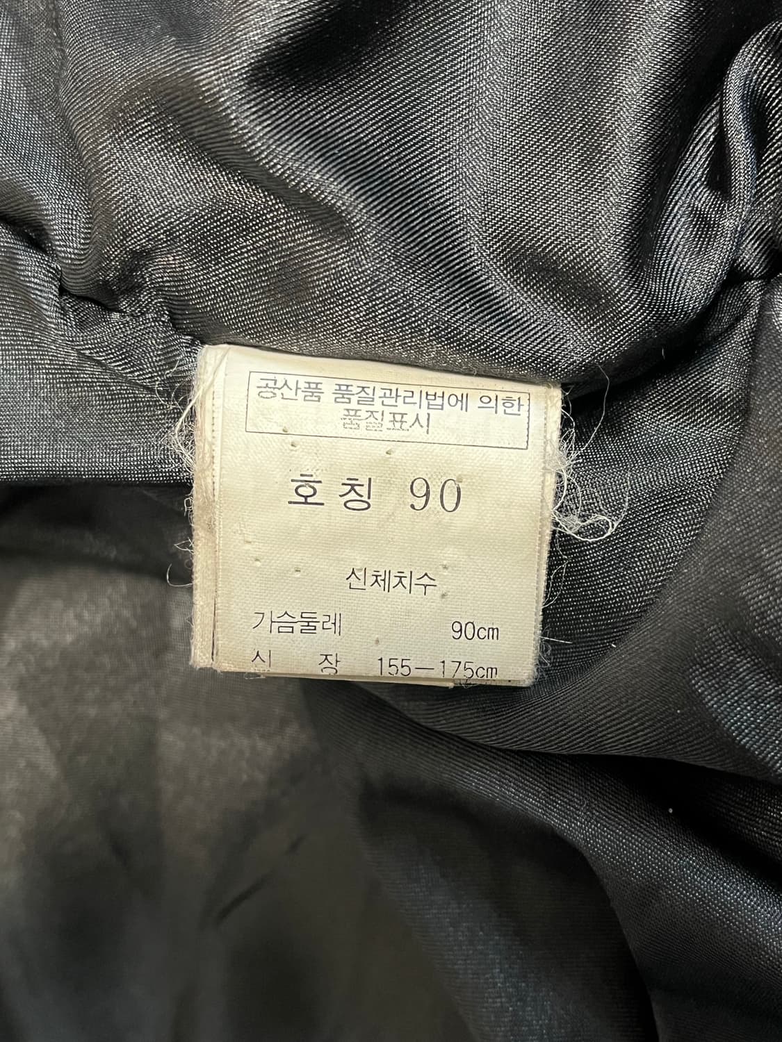 93년 Vintage 빈티지 가죽자켓  상품이미지5