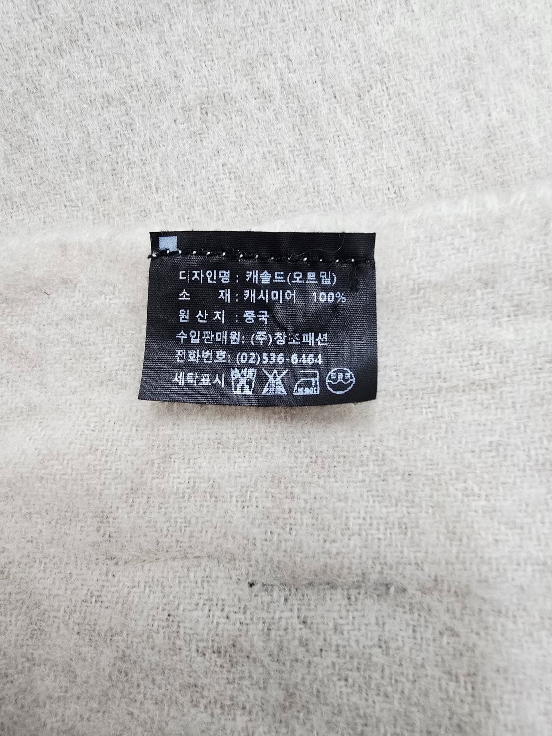 tandy 캐시미어100 목도리 상품이미지7