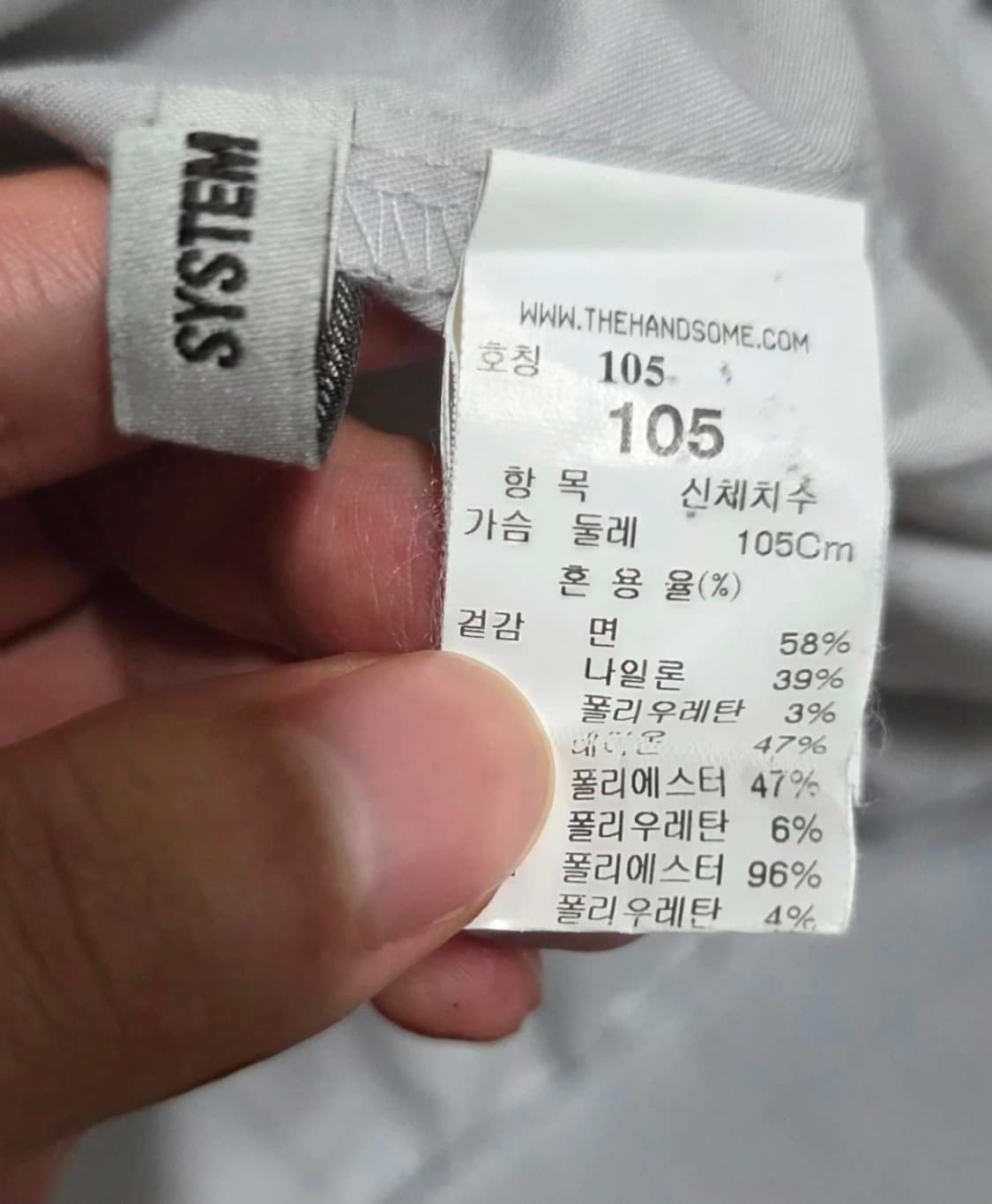 시스템옴므 우븐 맨투맨 상품이미지4