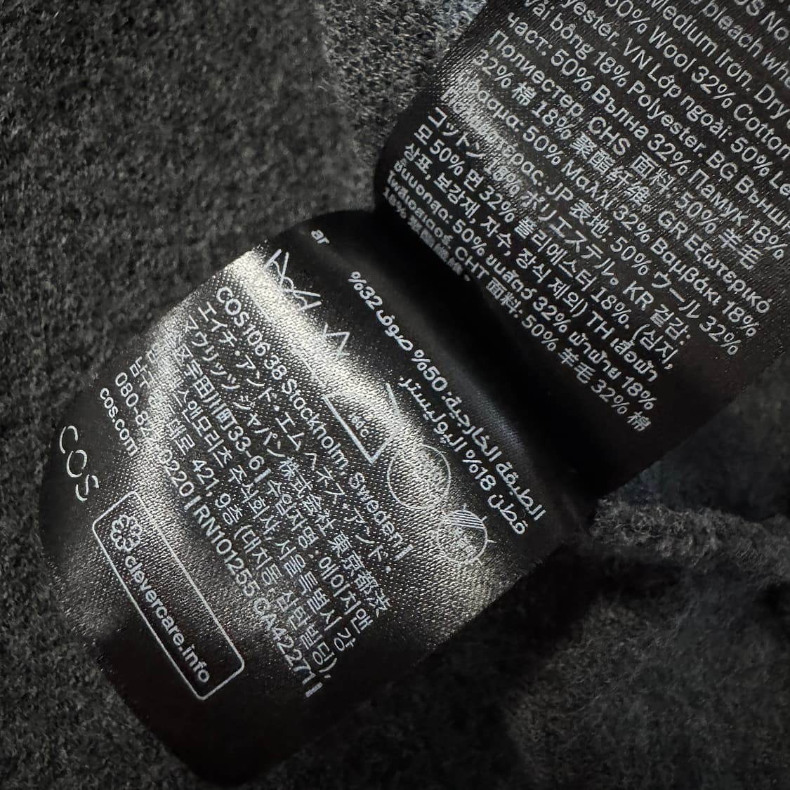 코스 COS 25 버튼 디테일 울 스웨트 셔츠 상품이미지5