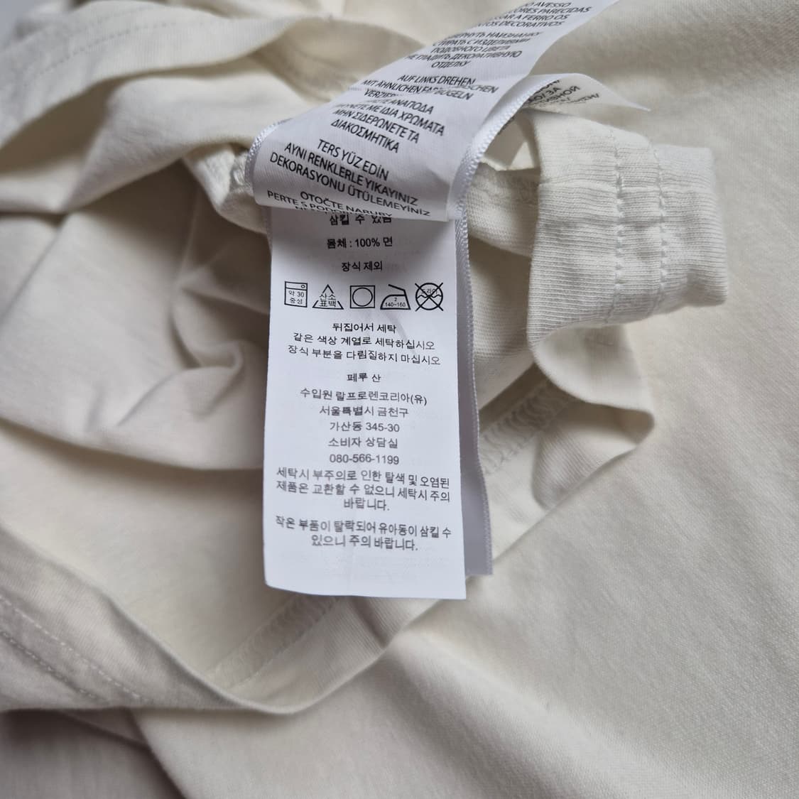 [XL(18-20)] 폴로 랄프로렌 로고 롱슬리브 상품이미지9