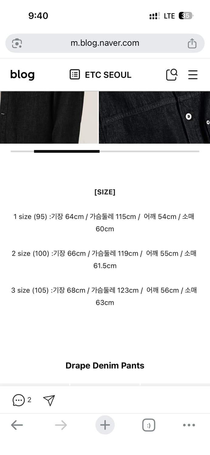 (무배) 러프사이드 드레이프 데님 자켓 (100사이즈) 상품이미지3