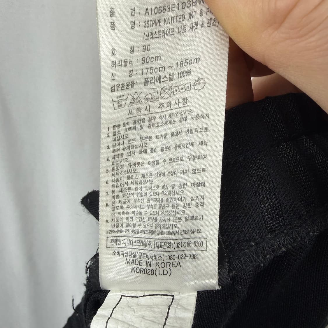 (90) 아디다스 올드스쿨 삼선 스트라이프 와이드 트랙 팬츠 상품이미지5