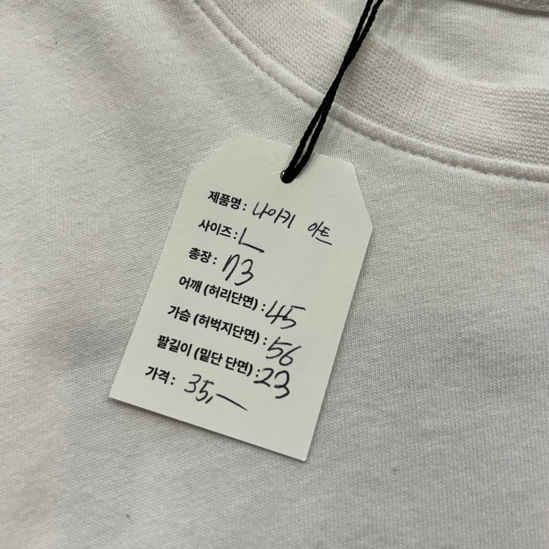 [L] 나이키 아트 그래픽 반팔 티셔츠 화이트 A507 상품이미지5