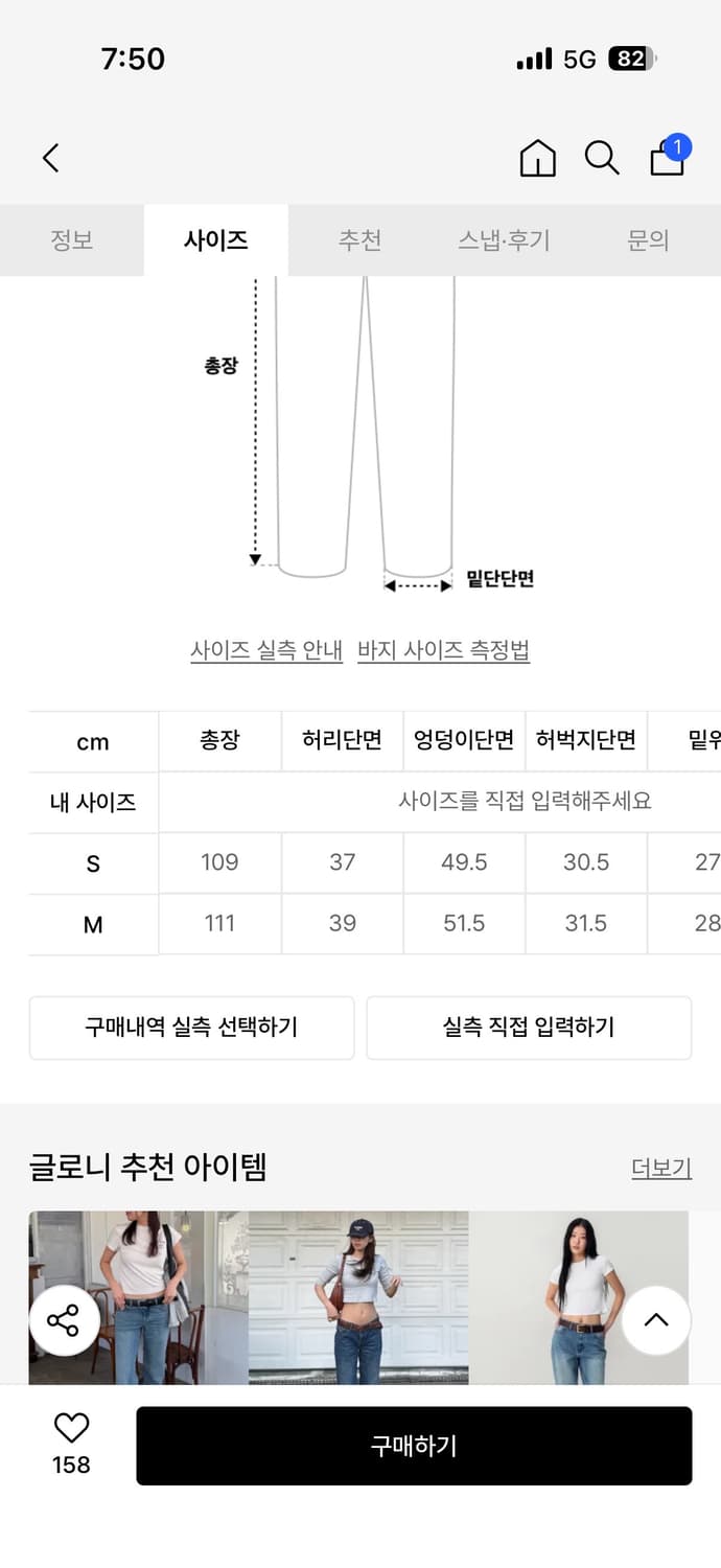 글로니 롤업진 m사이즈 상품이미지4