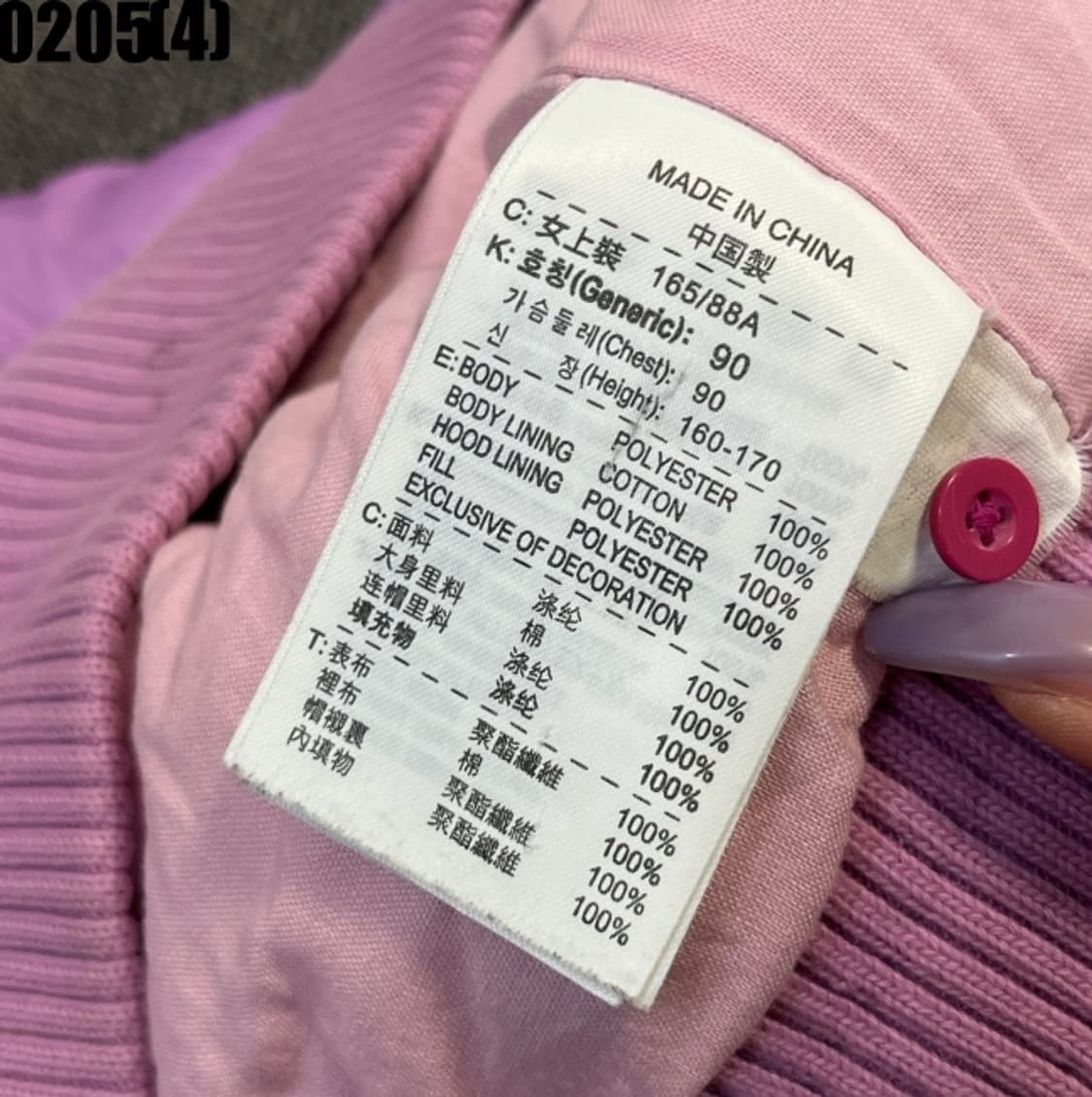 [L/90] 나이키 여성 배색 니트 패딩 조끼 베스트 0205(4) 상품이미지4