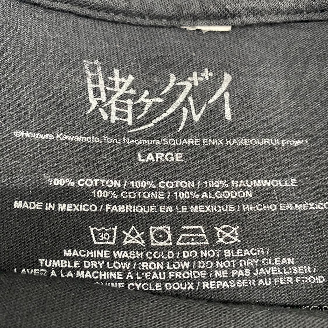 카케구루이 오피셜 애니메이션 티셔츠 상품이미지3