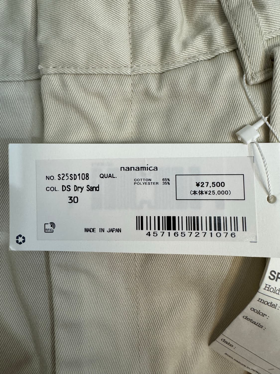 [30] 나나미카 더블 플리츠 치노 쇼츠 드라이 샌드 상품이미지6