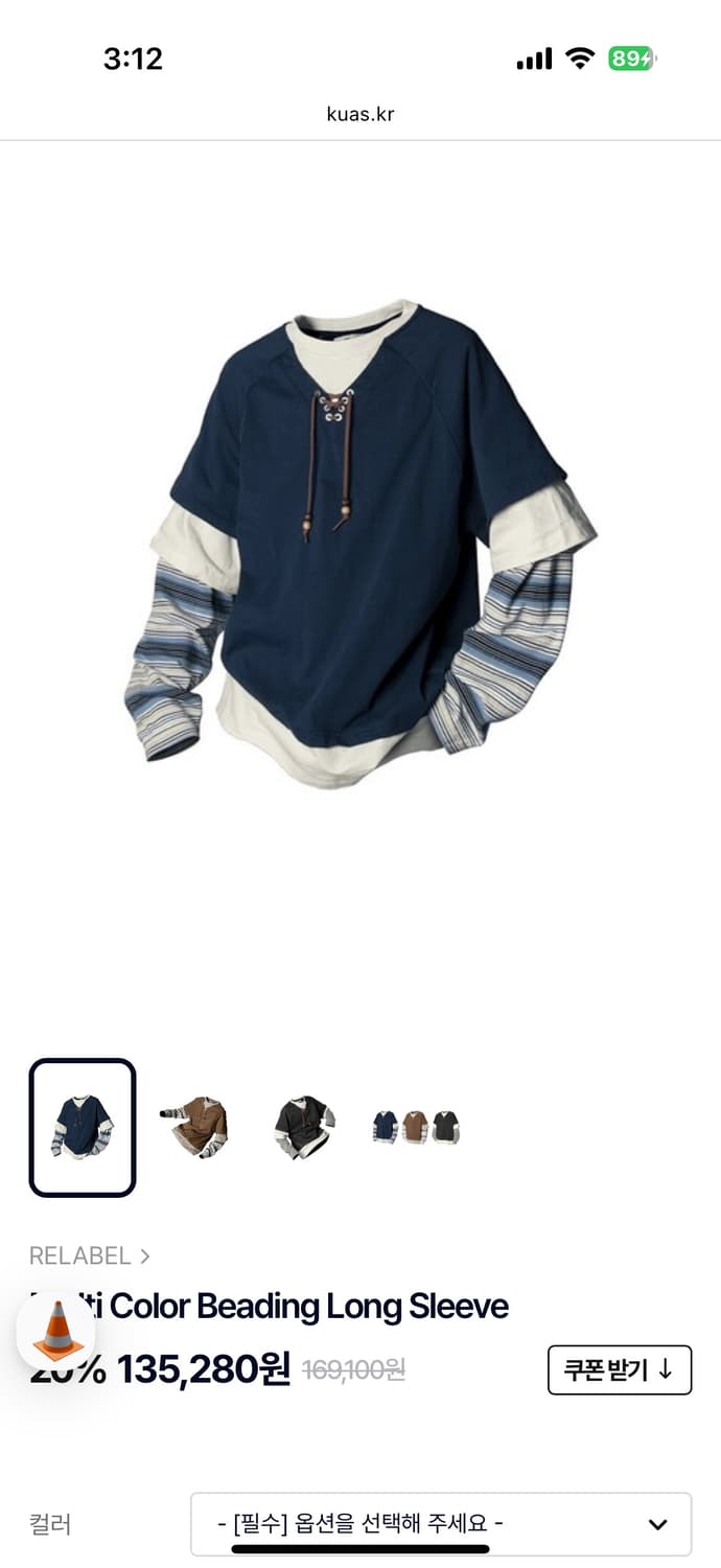 RELABEL 롱슬리브 네이비 상품이미지1