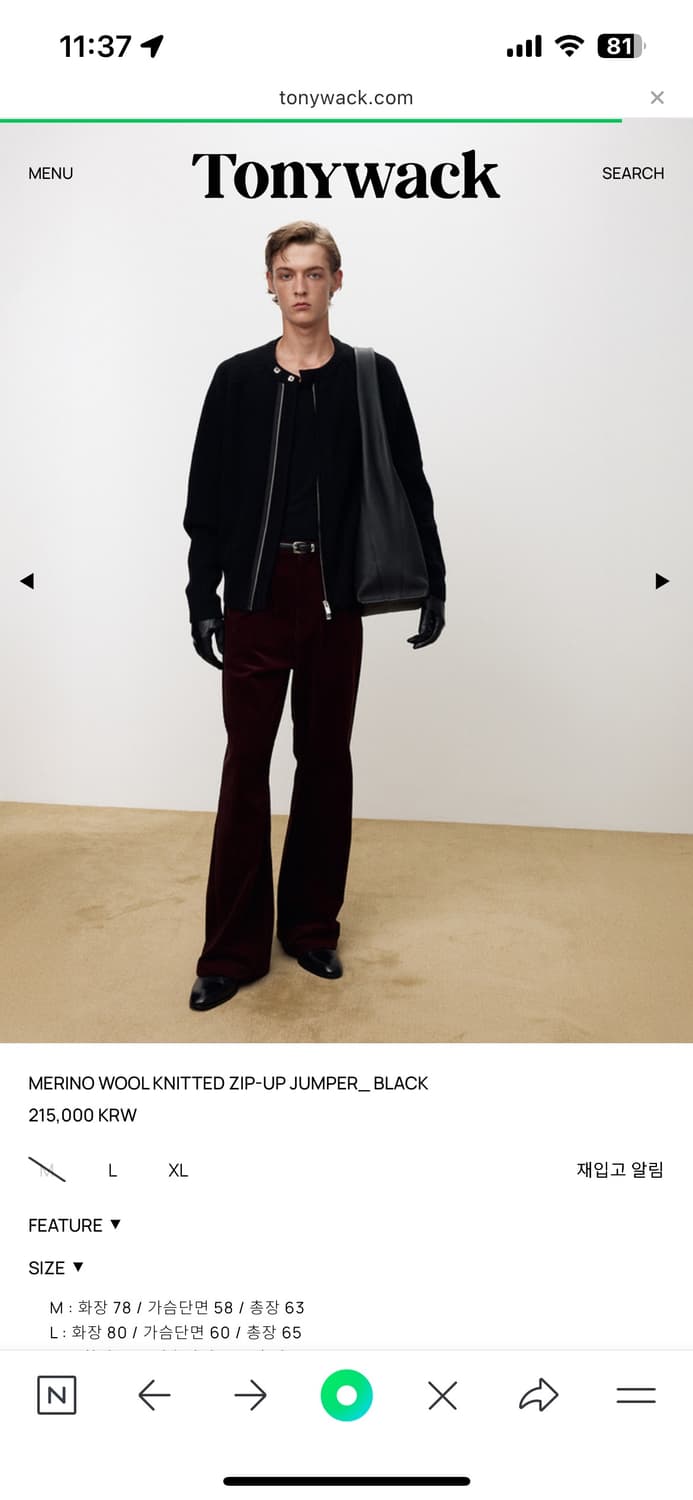 MERINO WOOL KNITTED ZIP-UP JUMPER_ BLACK 상품이미지4