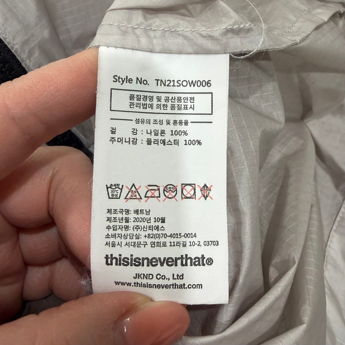 272. 디스이즈네버댓 바람막이 상품이미지3