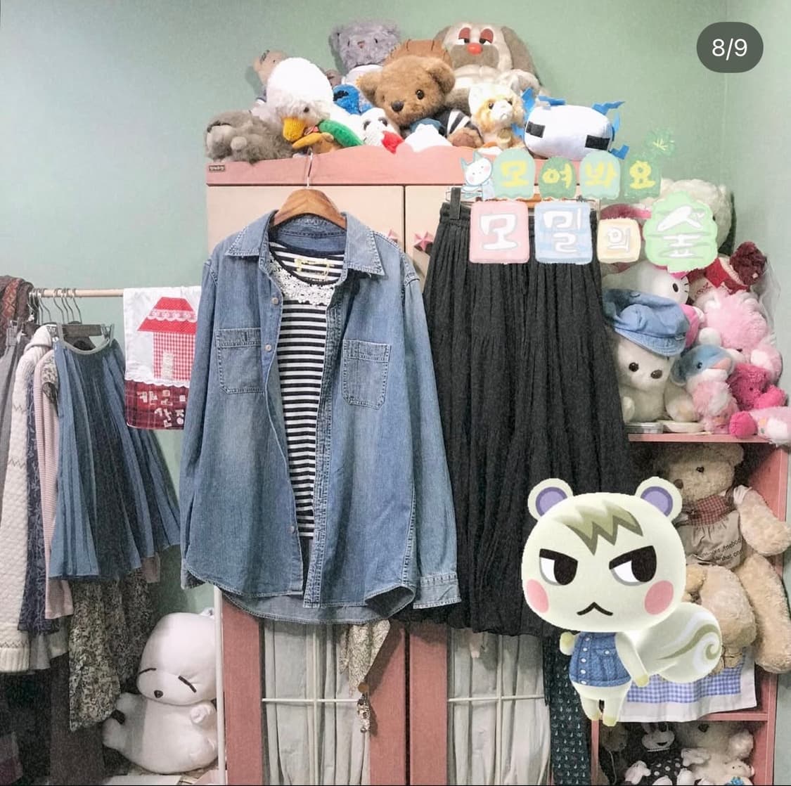 카모메산장 코디세트 상품이미지1