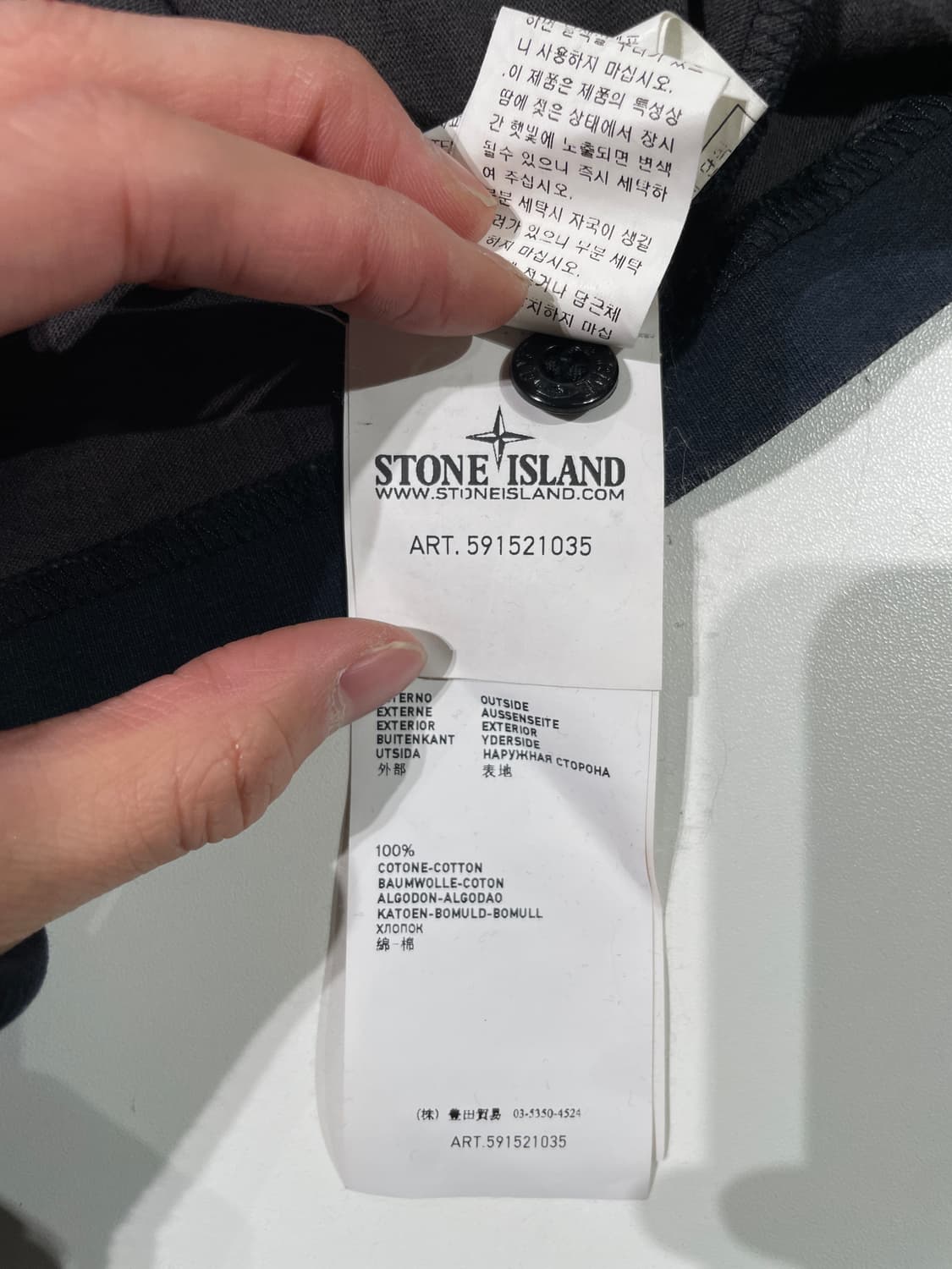 스톤 아일랜드 카모 플라쥬 싱글 포켓 와펜 롱 슬리브 상품이미지10