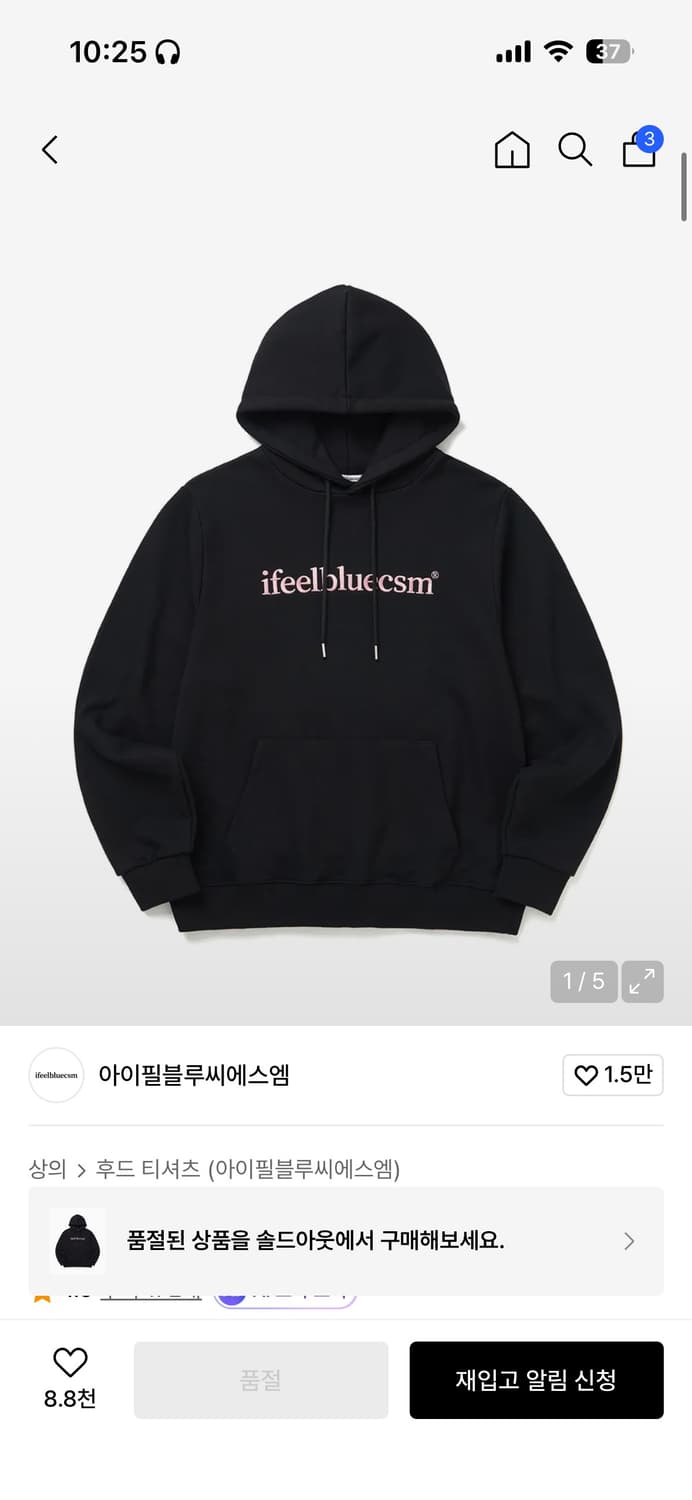 아이필블루씨에스엠후드티삽니다 상품이미지1