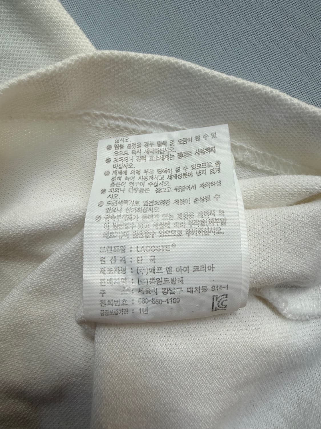 라코스테 카라 반팔티 상품이미지5
