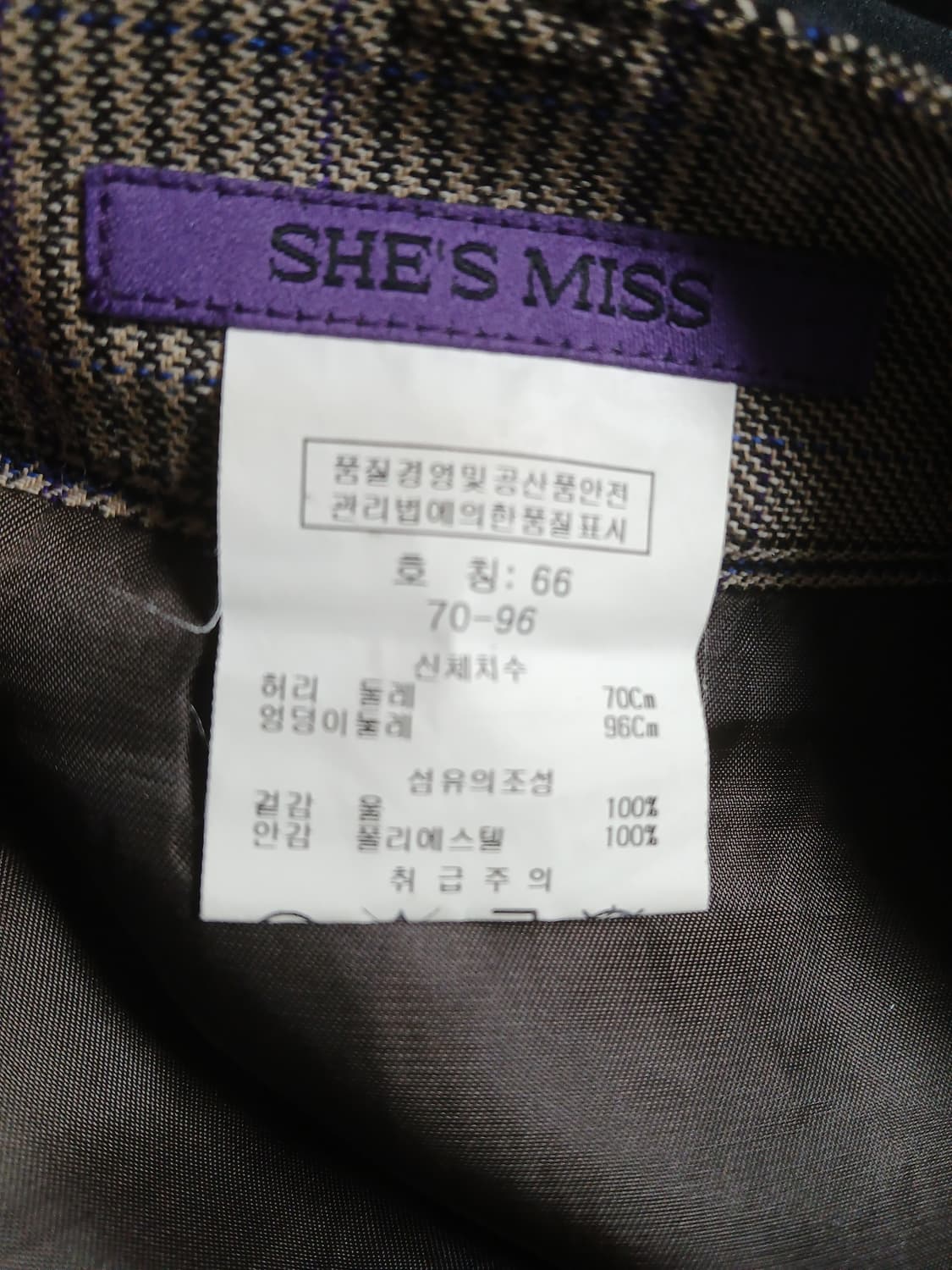 쉬즈미스 스커트 상품이미지2