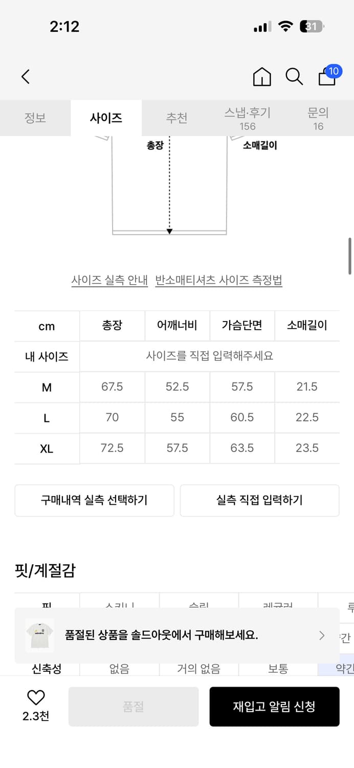 디스이즈네버댓 맨투맨  상품이미지2