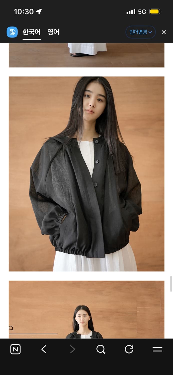 유노이아 organza hooded jacket 상품이미지2