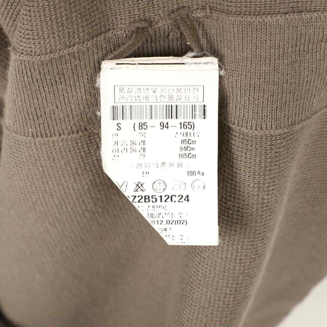 S / Rick Owens 릭오웬스 니트 슬리브레스 상품이미지4