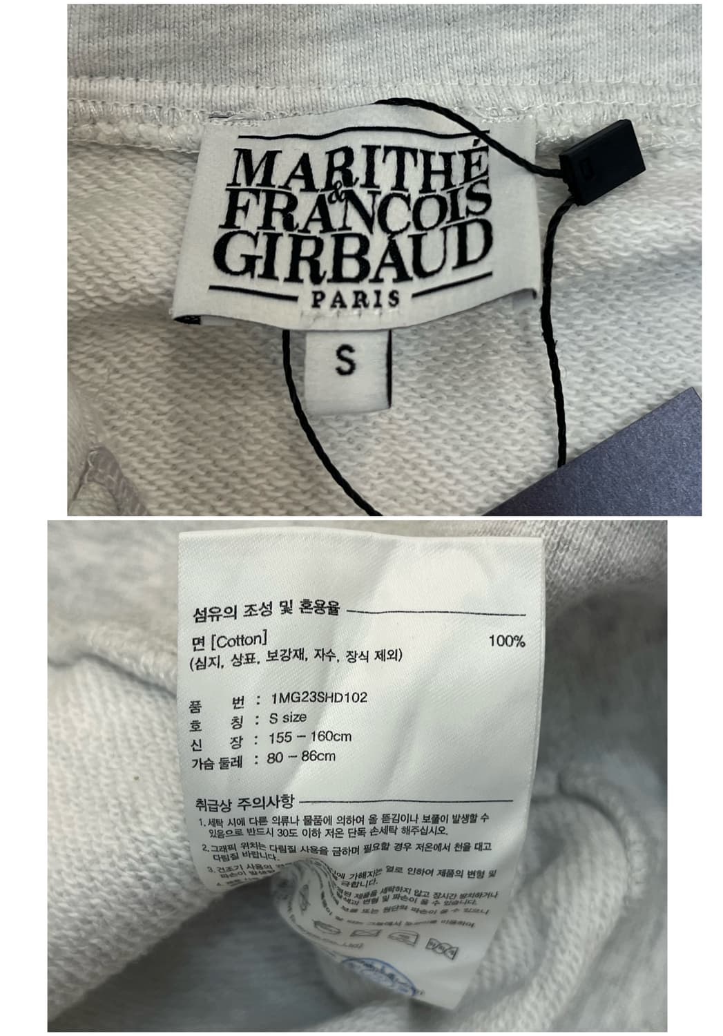 마르떼 프랑소와저버 크롭 투웨이 후드집업 그레이 S #csz2488 상품이미지4