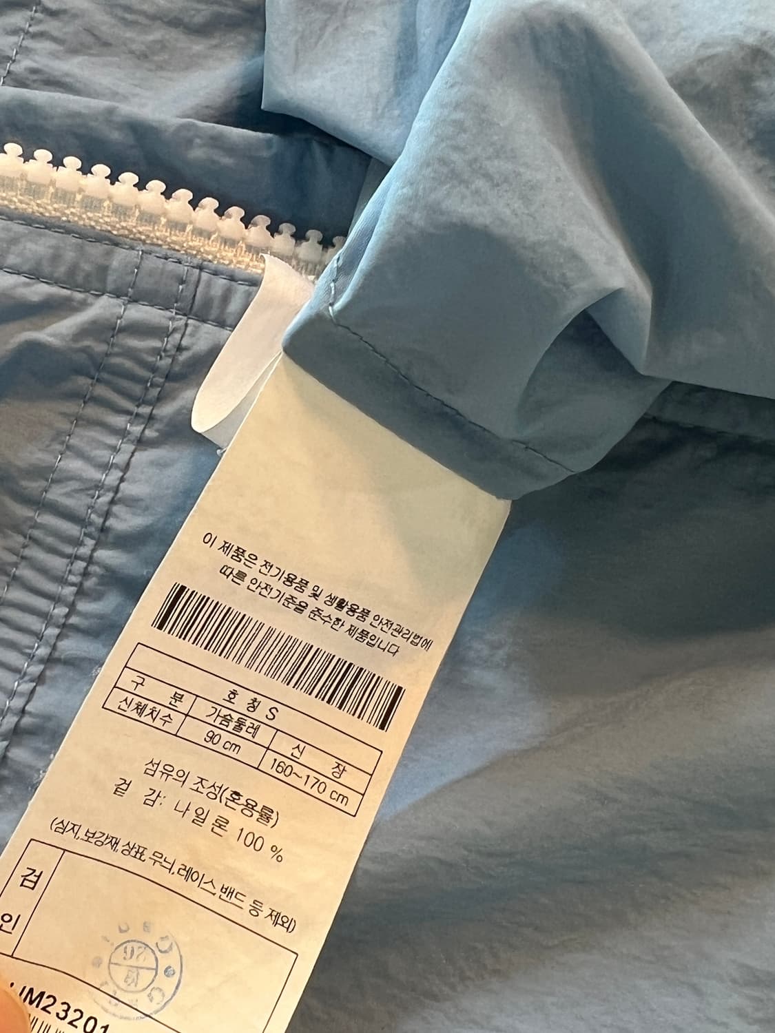 코오롱 나일론 바람막이 S사이즈 상품이미지5