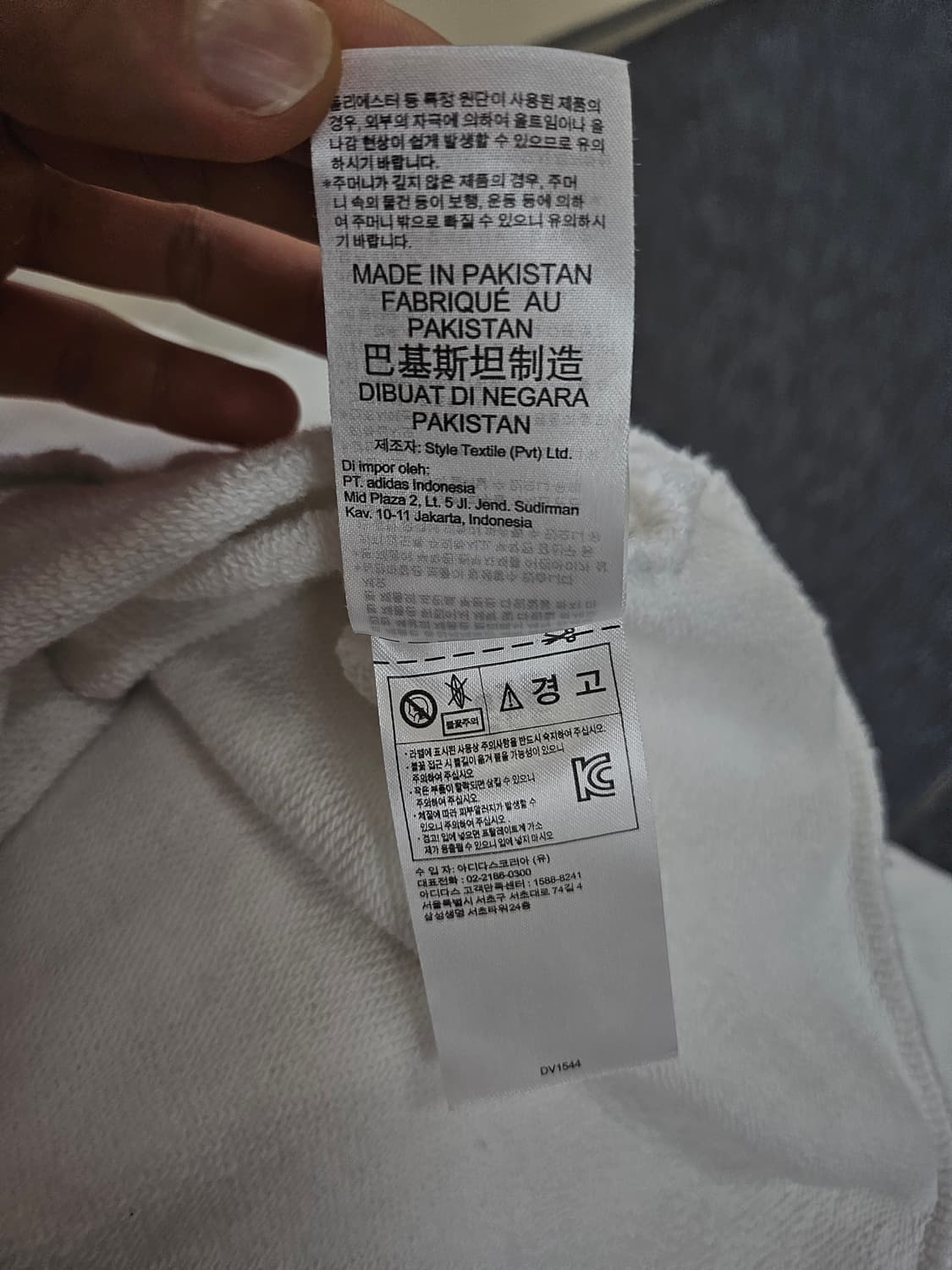 아디다스 트레포일 나그랑 화이트 맨투맨 급처 상품이미지6