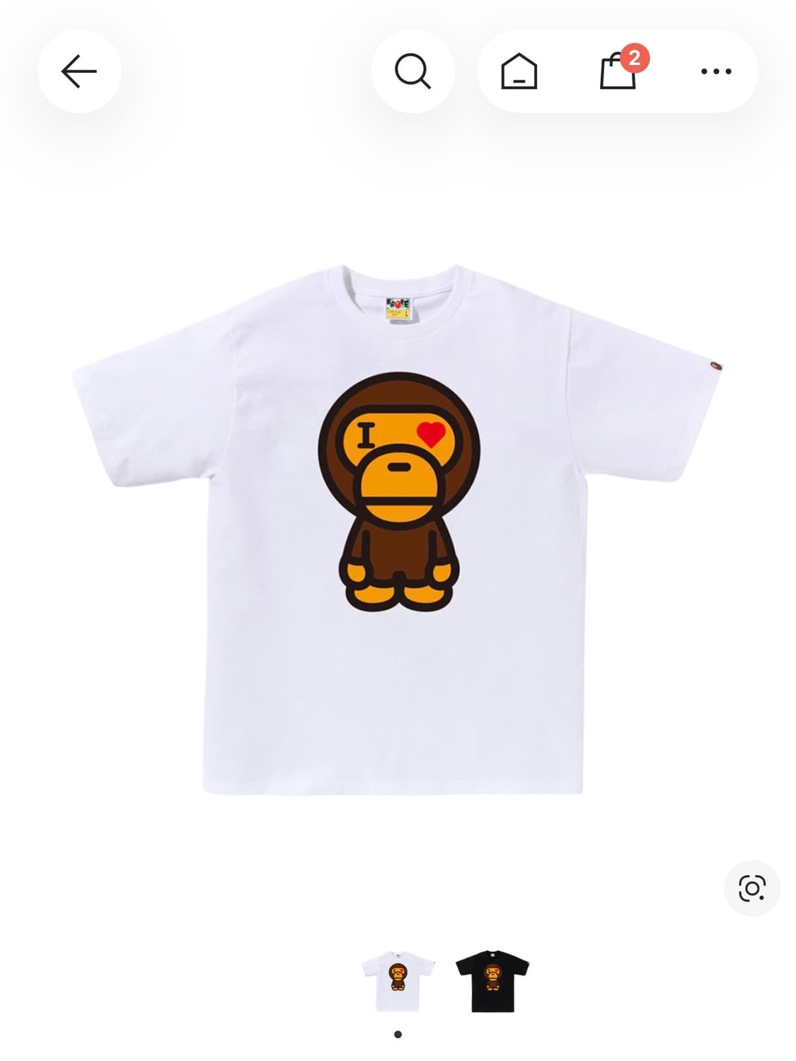 베이프 하트 베이비 마일로 상품이미지1